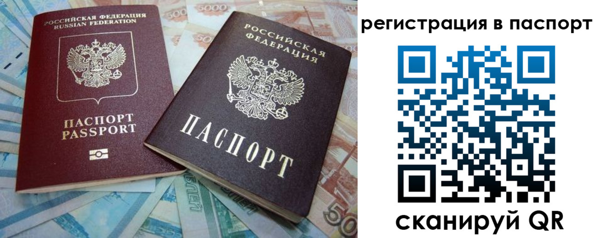 прописка иностранных граждан в Каменск-Уральске